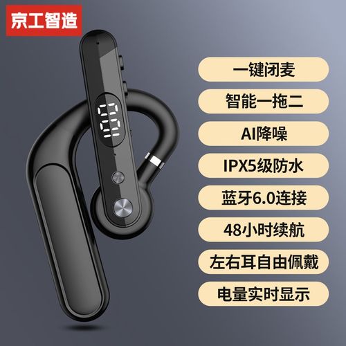 蓝牙耳机一拖二推荐？什么蓝牙耳机支持一拖二