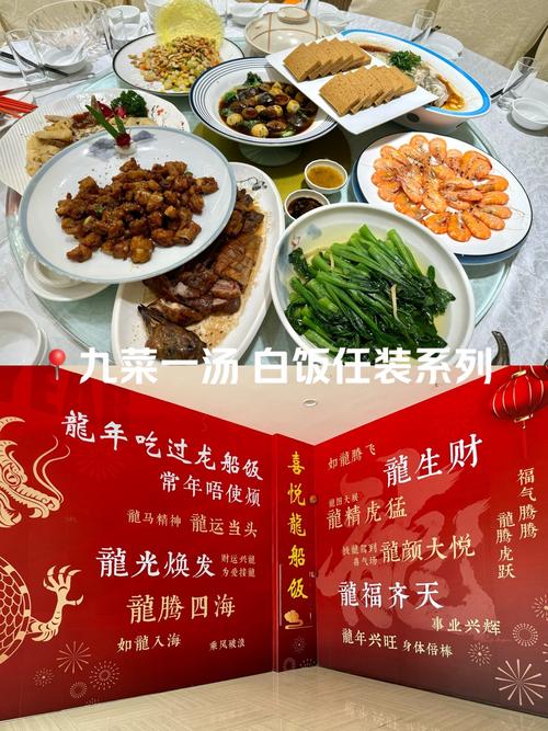 可以点9个菜一汤吗？请客能点九个菜吗