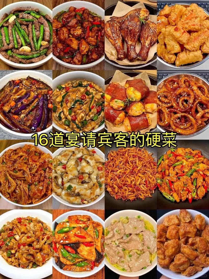 可以点9个菜一汤吗?请客能点九个菜吗