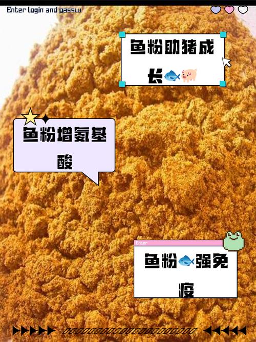 鱼粉的主要营养特性？鱼粉的功能