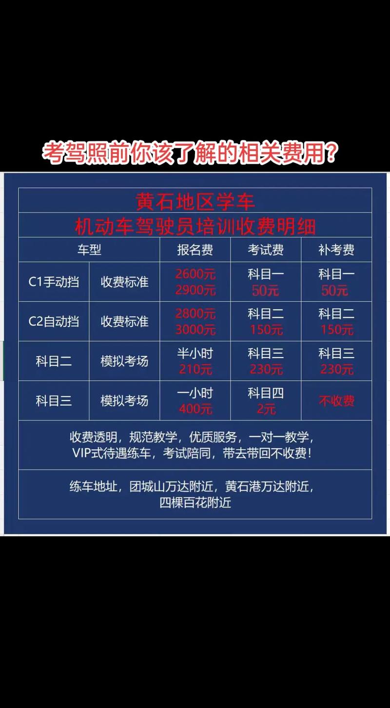 考驾照理论考试需要带什么东西去?理论考试需要带什么证件