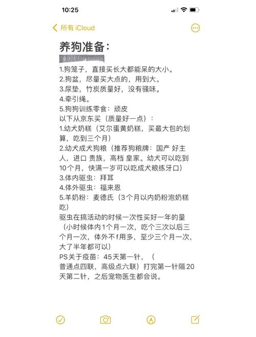 拉布拉多怎么增重？拉布拉多怎么长个子