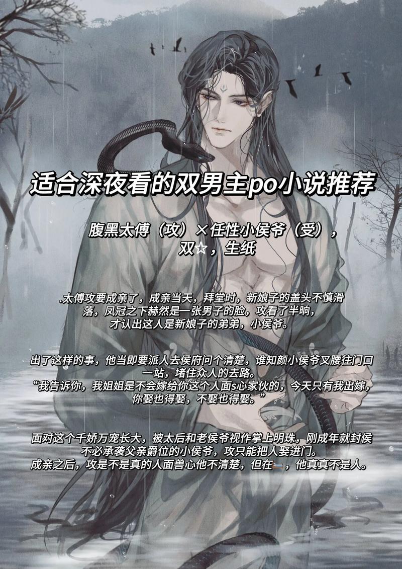 求双主角的仙侠玄幻小说?有没有双主角的玄幻小说