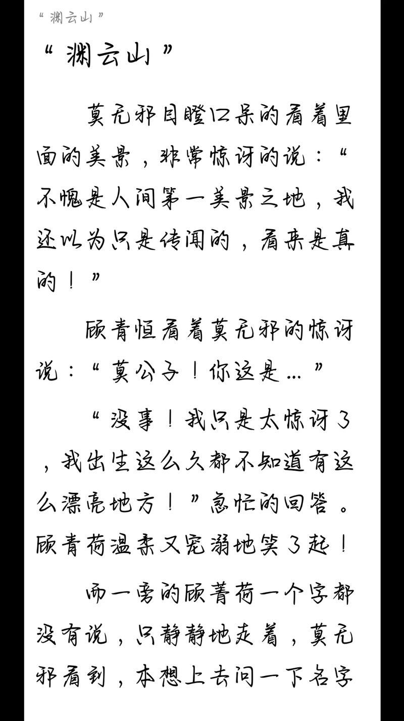 求双主角的仙侠玄幻小说?有没有双主角的玄幻小说