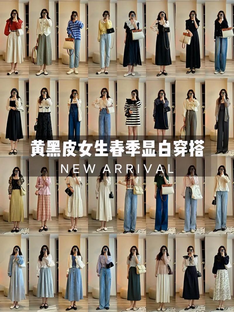 皮肤暗的人适合穿什么衣服啊？皮肤暗的人适合穿什么颜色