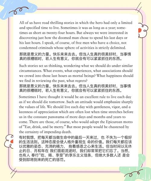 评价早期殖民扩张的好处和坏处英语作文？早期殖民扩张对殖民地的影响