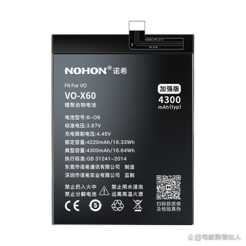 苹果电池最耐用三个排名?中国电池十大名牌排名