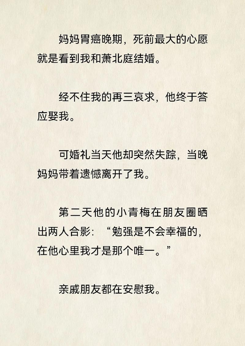 求2014年完结的现代言情小说有哪些？2014年比较火的小说