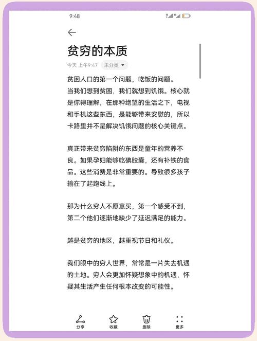 有关穷而后工的名人名言？有关穷而后工的议论文