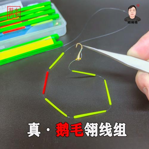 七星漂适用几米长鱼竿?七星漂用几米的手竿较好