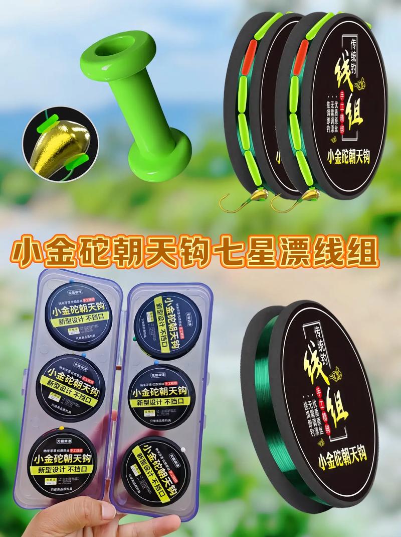 七星漂适用几米长鱼竿?七星漂用几米的手竿较好