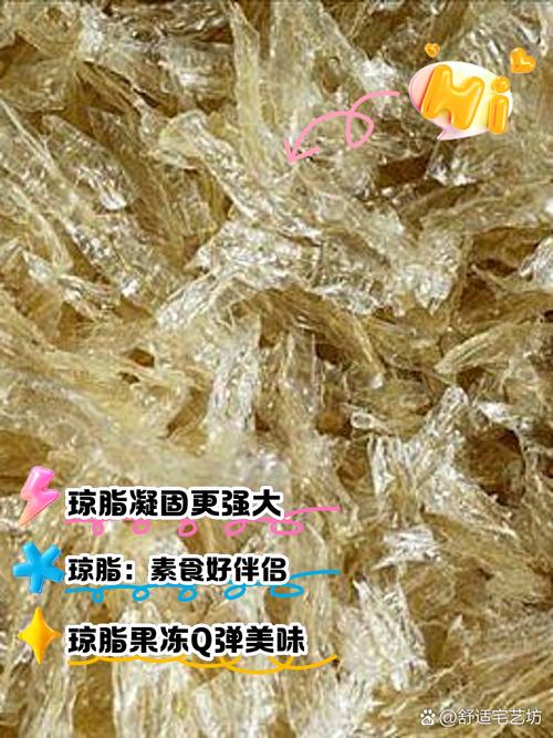 琼脂可以用来做果冻吗？琼脂做的果冻的缺点是什么