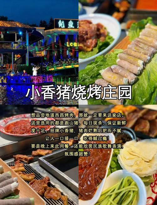 西昌有名的小吃在哪里？西昌有名的小吃在哪里卖