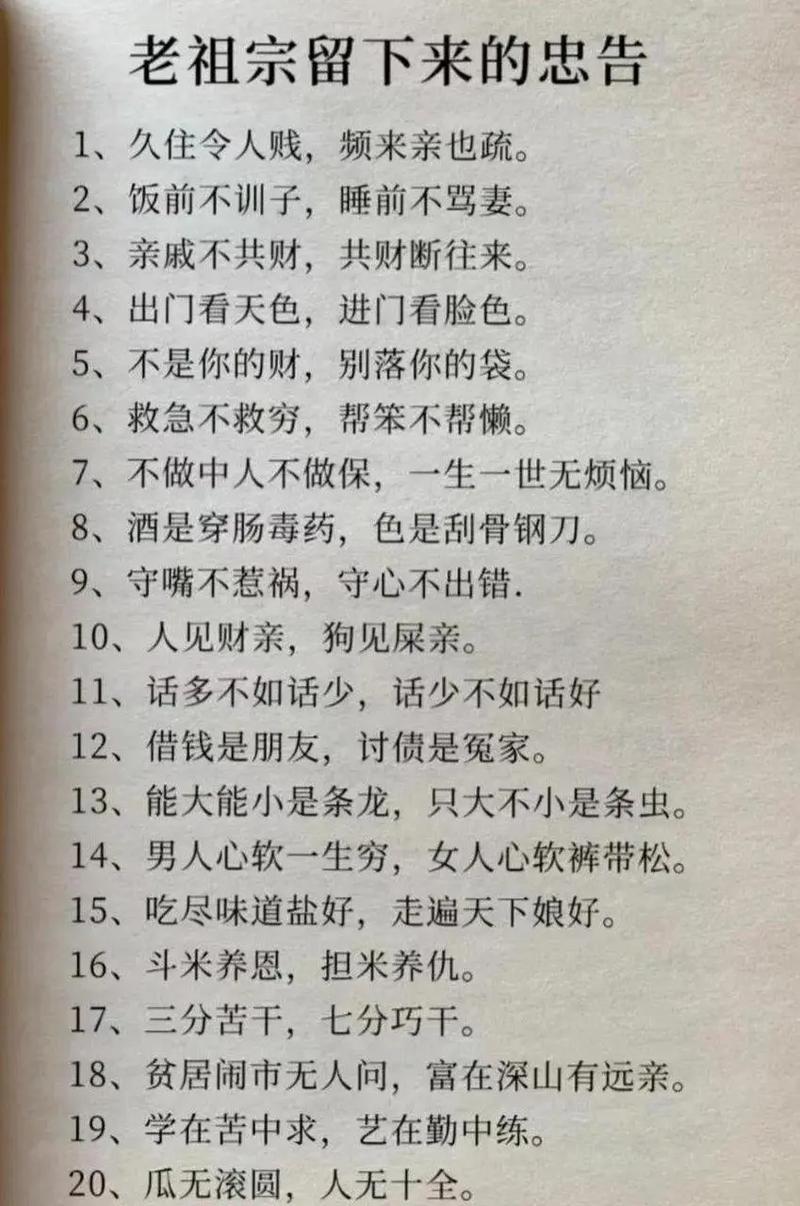 救的四字词语大全?救的四字词有哪些