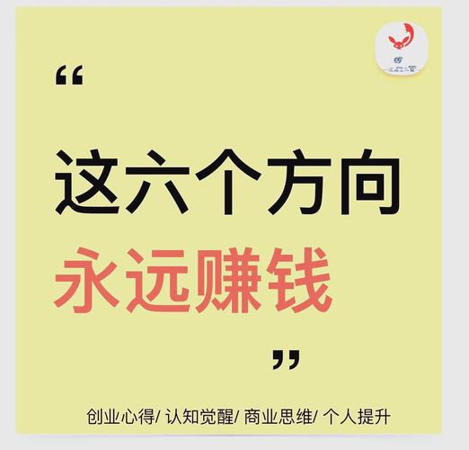 中国人为什么会做生意?中国人为什么这么拼命挣钱