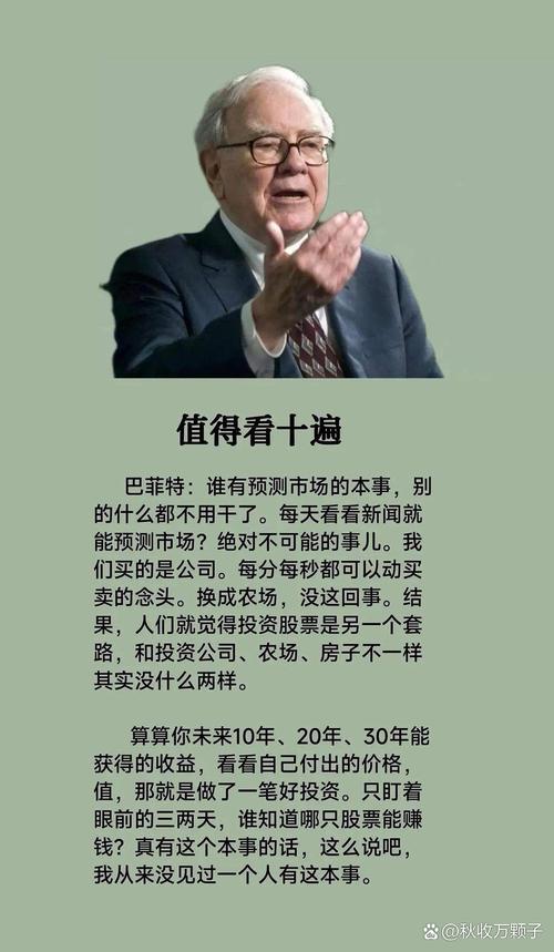 中国人为什么会做生意?中国人为什么这么拼命挣钱