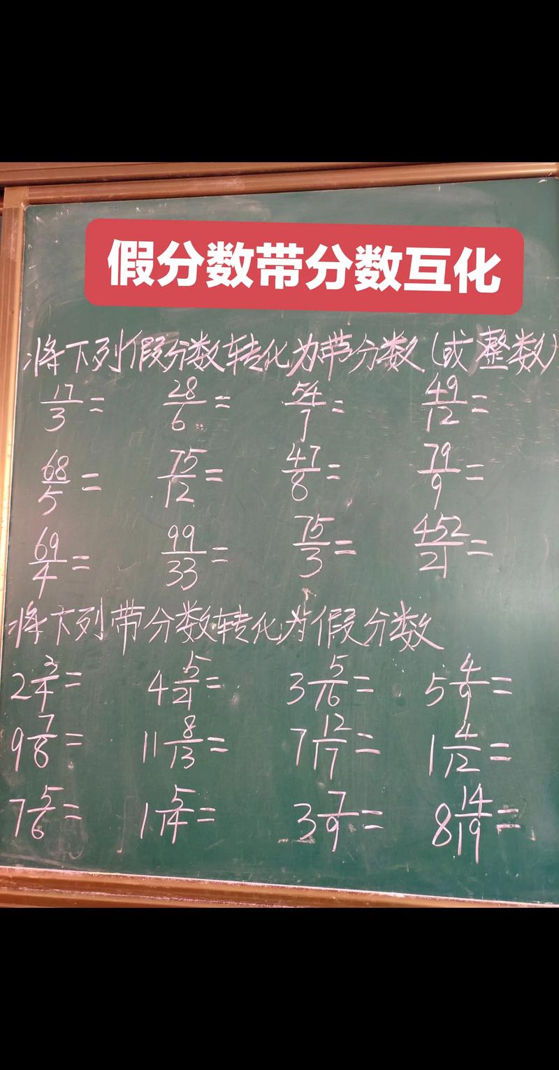 七分之十五化成带分数？15化成带分数