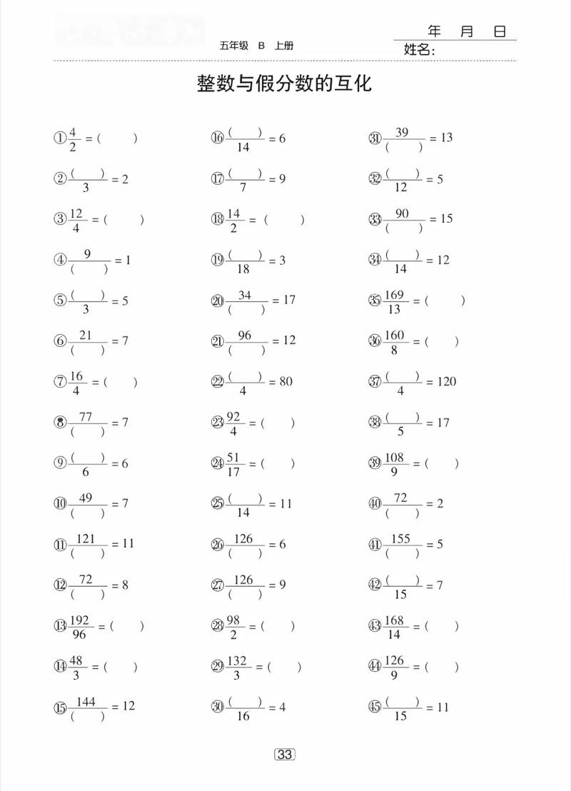 七分之十五化成带分数?15化成带分数