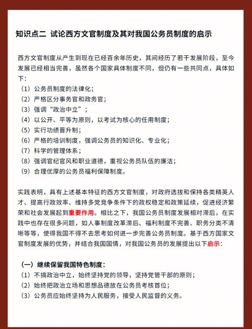 决策者和管理者的区别和联系？作为决策者的管理者的重要性