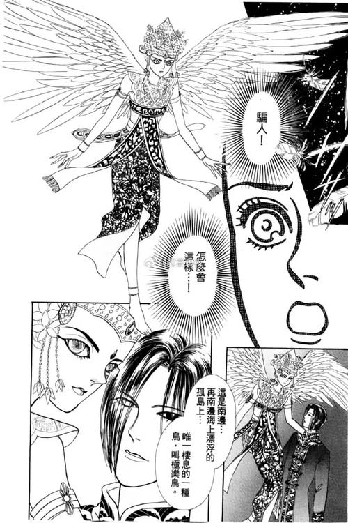 恐怖宠物店漫画在线阅读？恐怖宠物店漫画下拉式