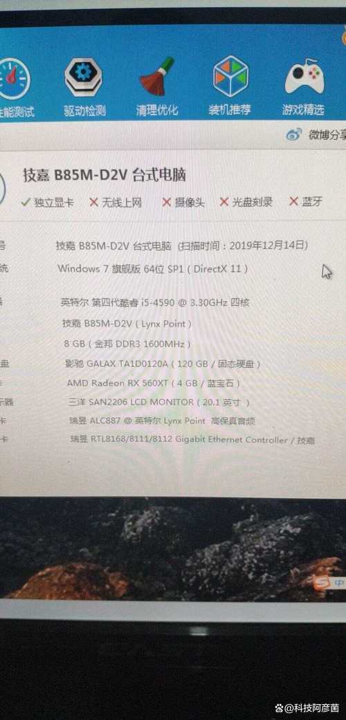 i54590是第几代cpu？i54590是哪一年上市的