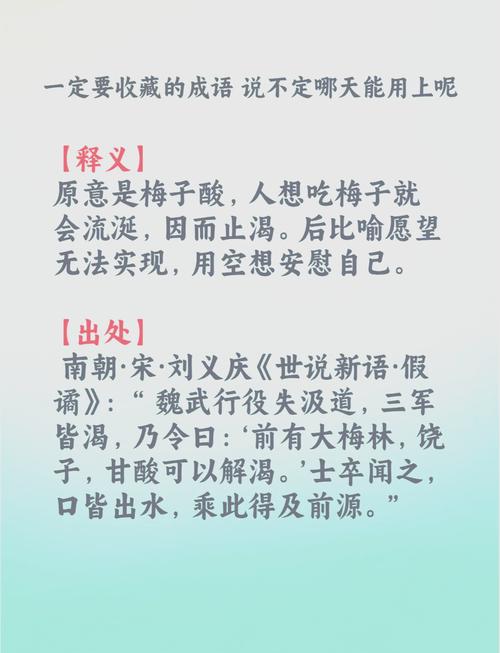 居有常业无变后面是什么？居有常业无变的典故