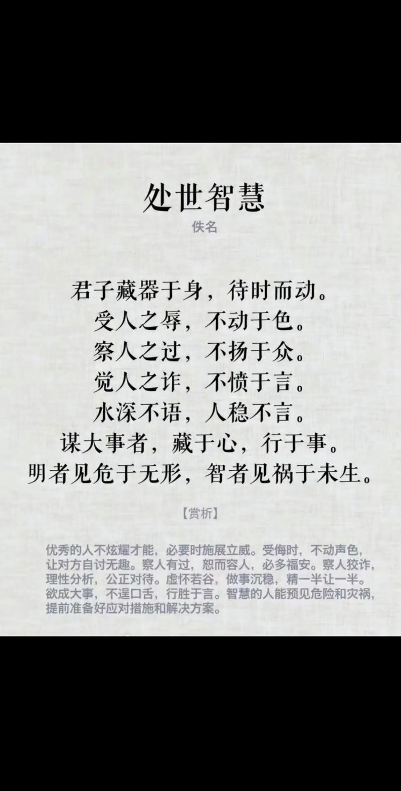 孔子说过哪些关于谨慎的名言名句？孔子认为一生中谨慎对待的三件事