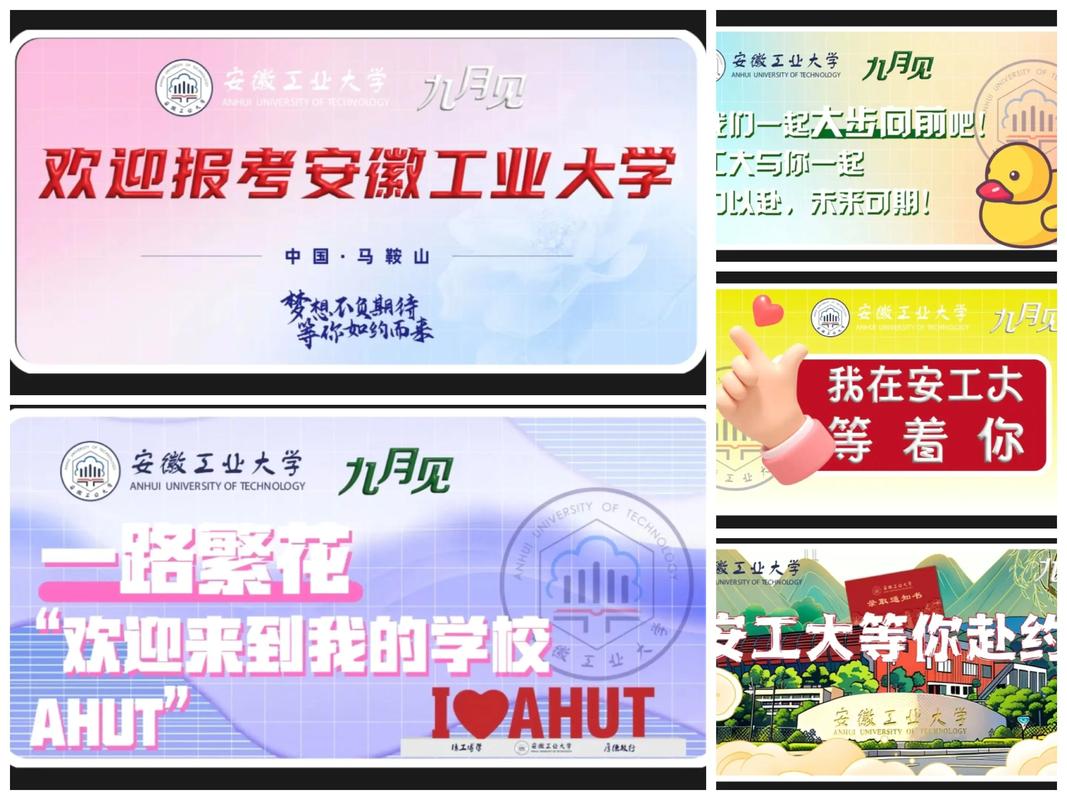 安徽工业大学最厉害的专业？安徽工业大学的热门专业