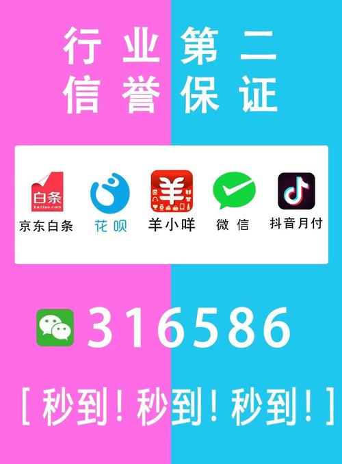 apple怎么用花呗?苹果手机怎样用花呗购买