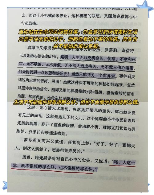 莫泊桑作品有哪些?莫泊桑的作品有什么