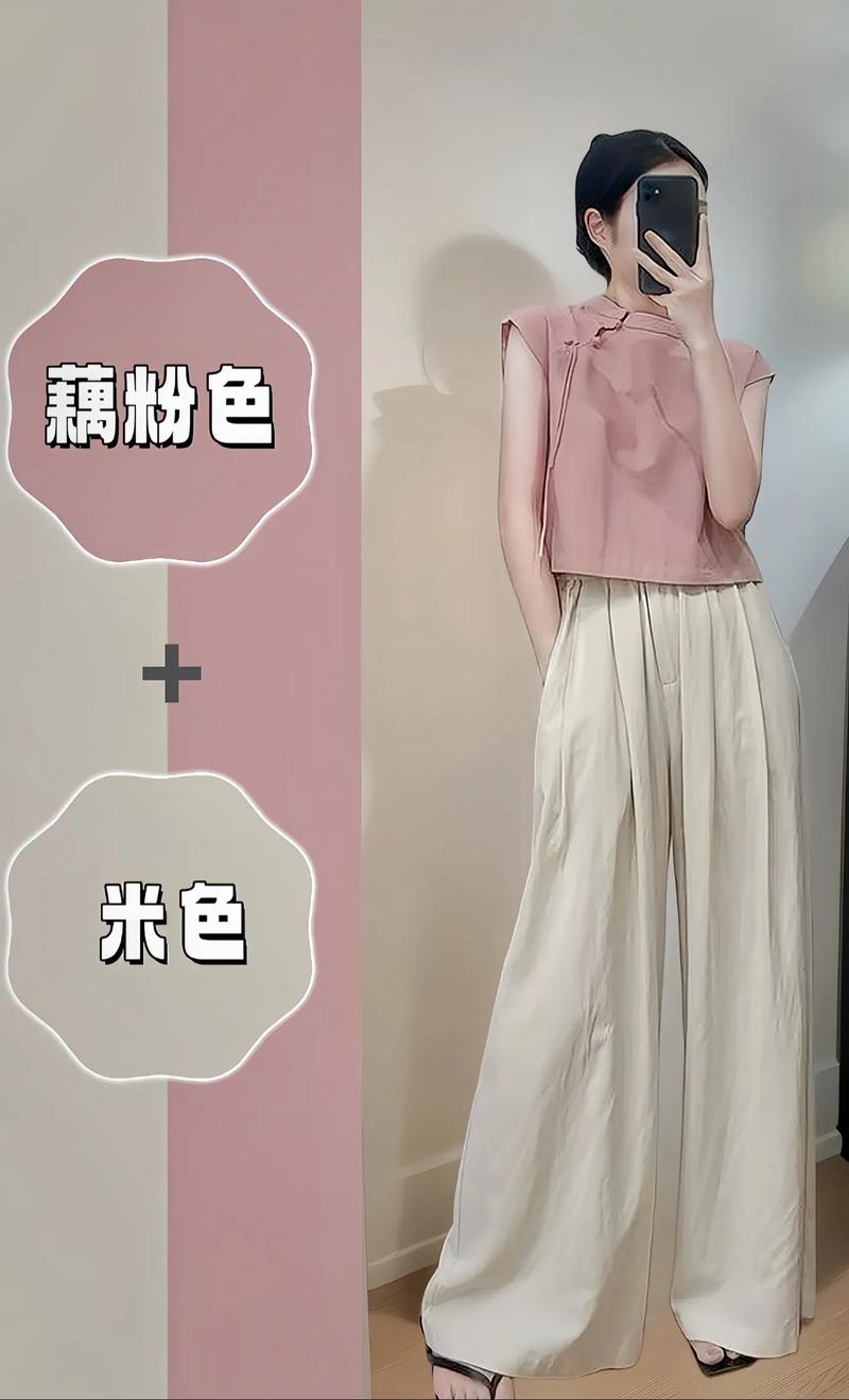 藕粉色适合多大年龄穿？藕粉色适合四十五吗