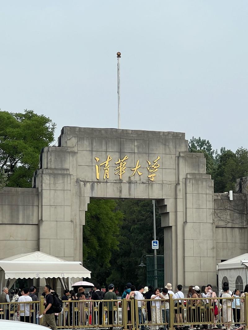 清华大学哪一年创办的学校？清华大学什么年代成立的