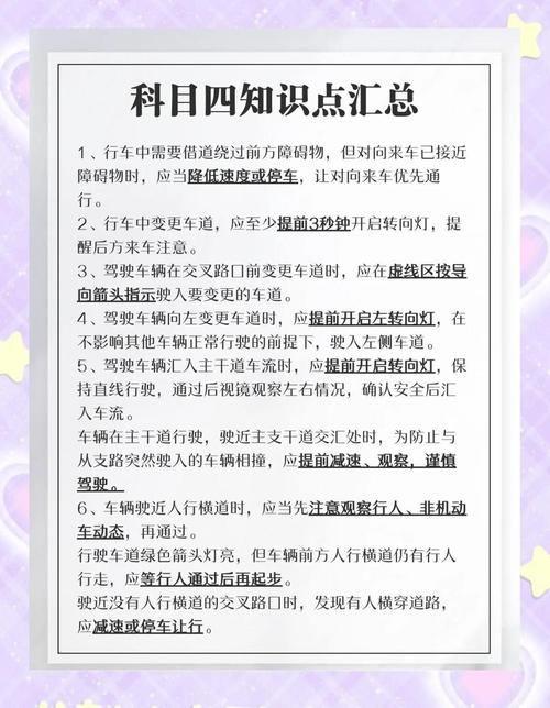 科目四考试需要带哪些材料?科目四考试需要带哪些材料和证件