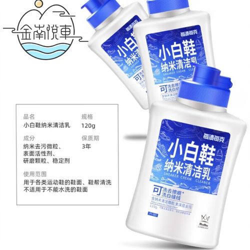 可不可以用护肤乳擦皮鞋呢?润肤乳可以擦皮鞋吗