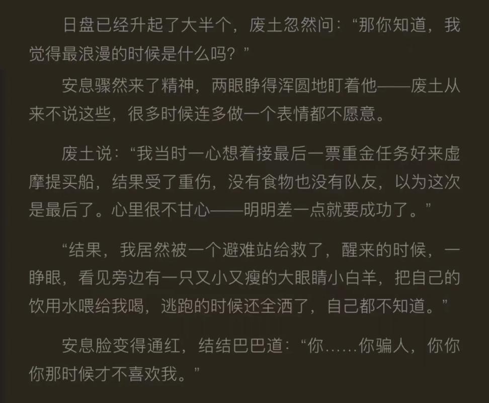末日废土类的小说？文笔好的末日废土类小说