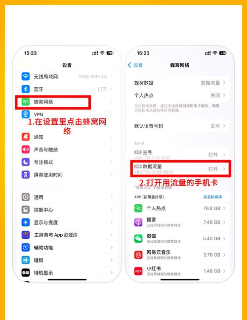 苹果手机无线局域网设置步骤？苹果手机怎么弄无线局域网