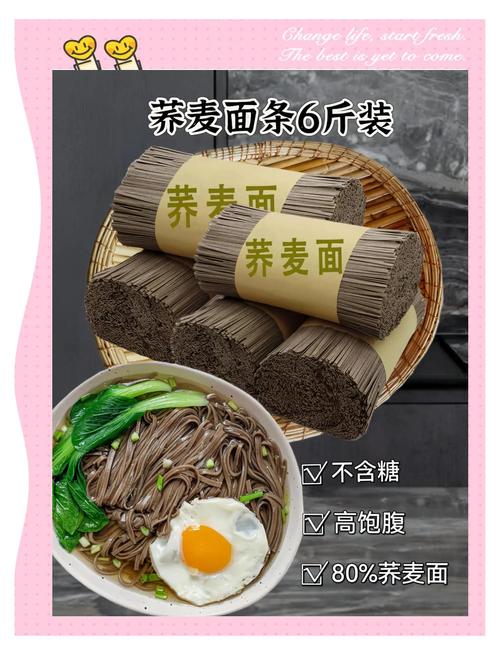 荞面饸饹荞面与白面的比例?荞面做面条和白面比例