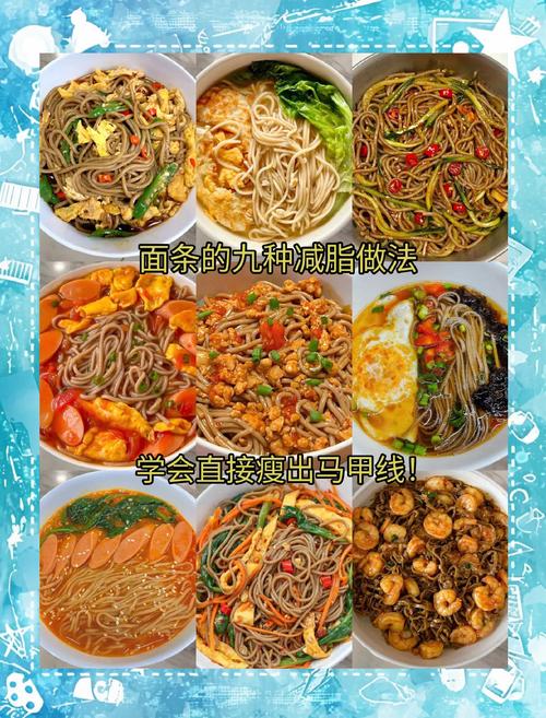 荞面饸饹荞面与白面的比例?荞面做面条和白面比例