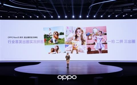 影像游戏双在线！OPPOReno15搭配天玑8450：次旗舰全能体验天花板(图2)