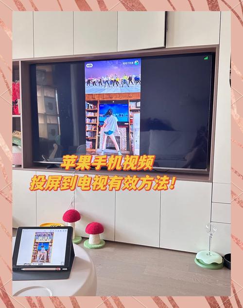 苹果手机怎样安装电视遥控器?苹果手机怎样安装电视遥控器软件