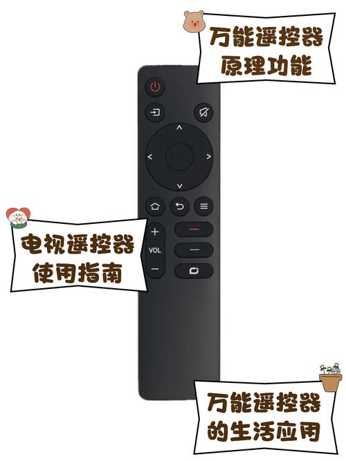 苹果手机怎样安装电视遥控器?苹果手机怎样安装电视遥控器软件