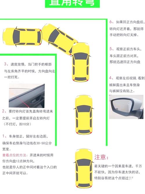 左右转弯半径不一致怎么调整?左右转弯大小
