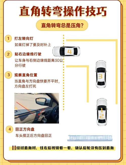 左右转弯半径不一致怎么调整?左右转弯大小