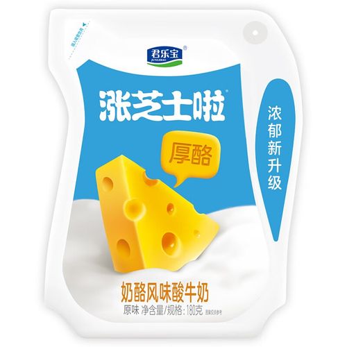 君乐宝芝士风味酸牛奶旁边真空？君乐宝芝士风味酸牛奶怎么喝