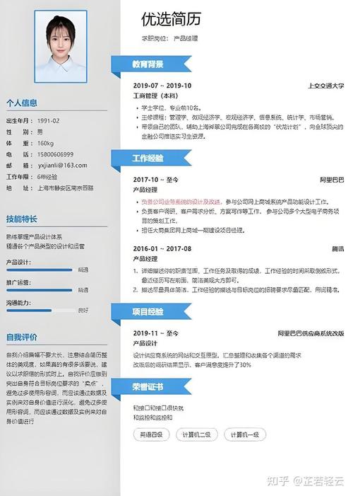 前程无忧工作找到了如何关闭简历？前程无忧找到工作后简历怎么关闭