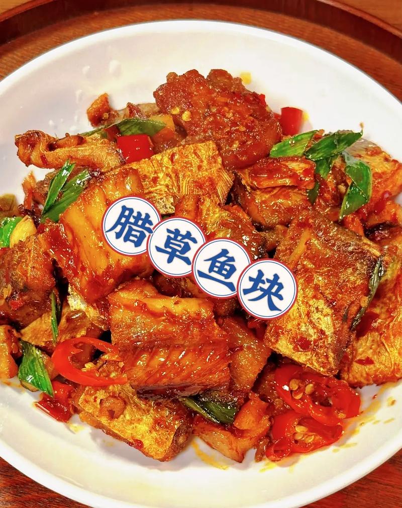 腊鱼怎么做啊一般选用什么鱼？腊鱼如何烹饪最好吃