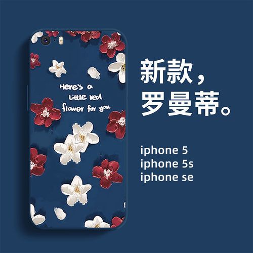 平果5s什么时候上市?苹果5s什么时候出来