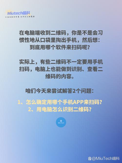 平板扫二维码在哪里？平板怎样扫二维码