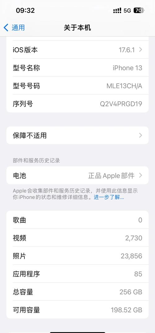 苹果ios什么时候开启降级？苹果什么时候可以降级