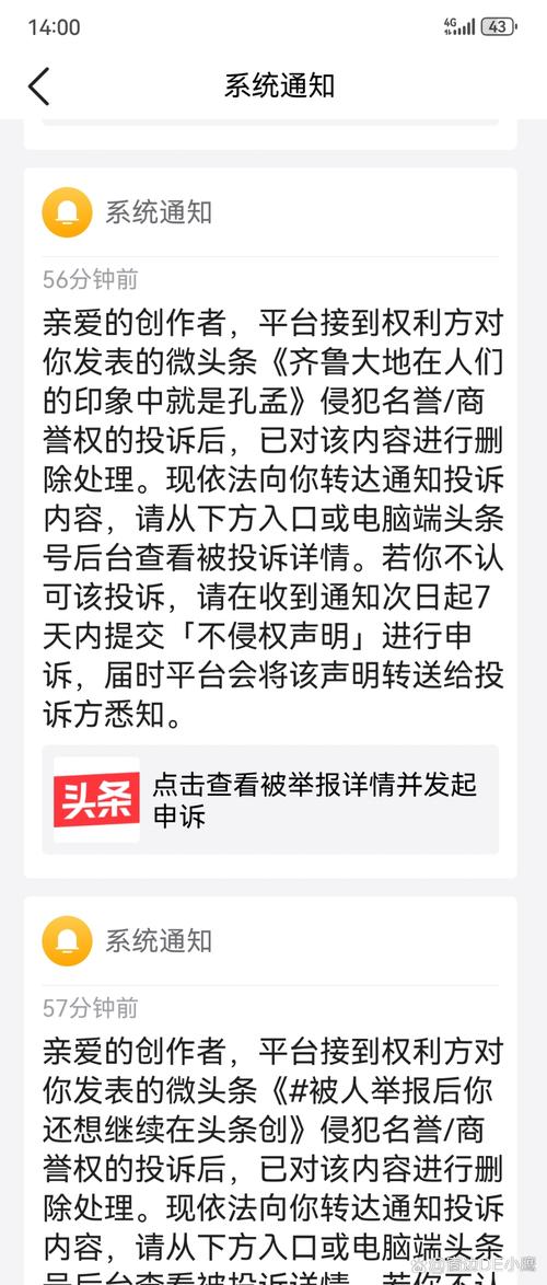 镜像文件损坏可以正常取证吗？镜像文件可能已损坏或不完整